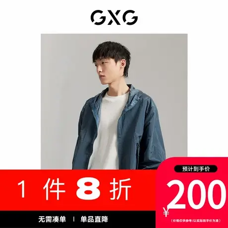 GXG男装[新尚]商场同款可折叠连帽夹克外套 秋季新品GEX12113433图片