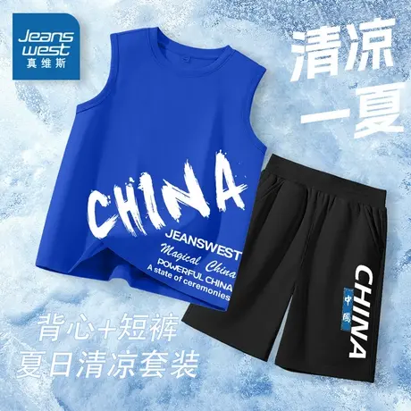 真维斯童装男童背心套装儿童夏季纯棉运动服中大童宽松休闲衣服薄图片