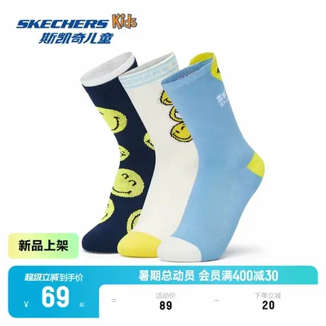 Skechers斯凯奇儿童3对装5A抗菌舒适儿童中筒袜时尚童趣袜子商品大图