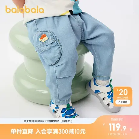 【商场同款】巴拉巴拉宝宝裤子男童牛仔裤2025新款夏季外穿时尚潮商品大图