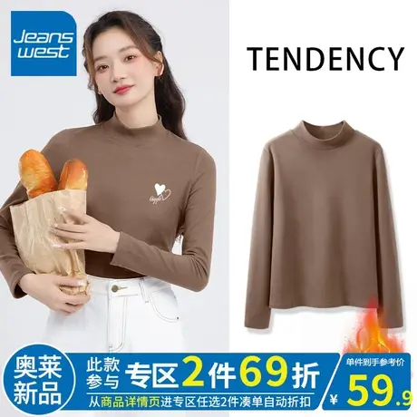 ZR真维斯2023秋冬季新款浅咖半高领打底衫女高级加绒内搭秋衣上衣商品大图