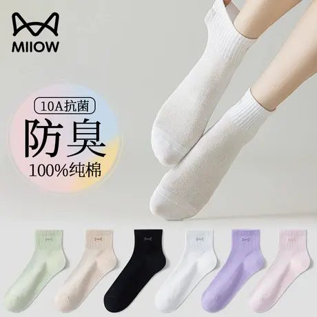 猫人袜子女士夏季薄款网眼透气短袜纯棉10A抗菌运动中筒2025新款商品大图