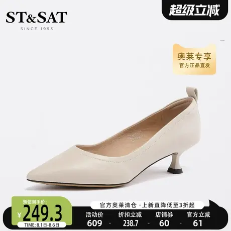 星期六尖头小皮鞋女春季新款中跟上班通勤黑色单鞋SS31111041商品大图