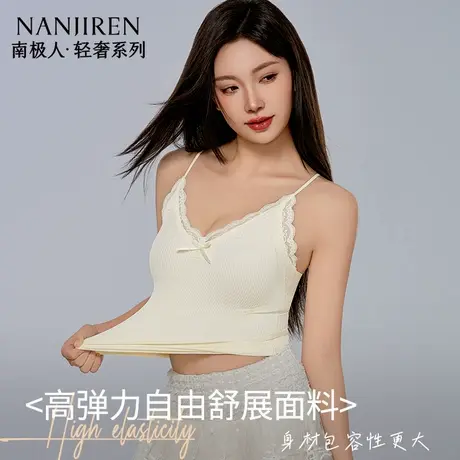 南极人吊带蕾丝花边背心螺纹面料透气无痕不透杯自带胸垫免穿文胸商品大图