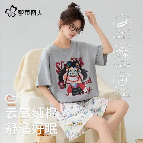 都市丽人女士纯棉睡衣2025新款7A抗菌大码短袖短裤可爱家居服套装图片