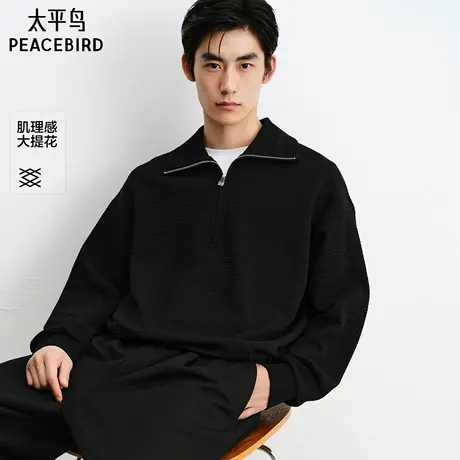 【商场同款】太平鸟男装 2025年秋季新款拉链提花卫衣男B1CRF3307图片