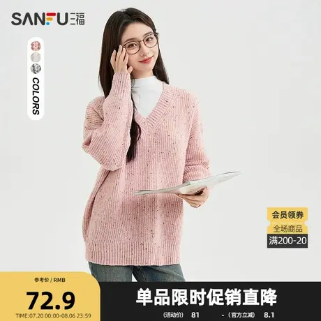 三福毛衣2025冬季V领彩点纱麻花宽松小长款上衣女装491586商品大图
