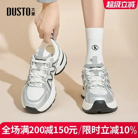 大东女鞋2025春季新款时尚休闲老爹鞋舒适轻便厚底系带运动鞋0319商品大图