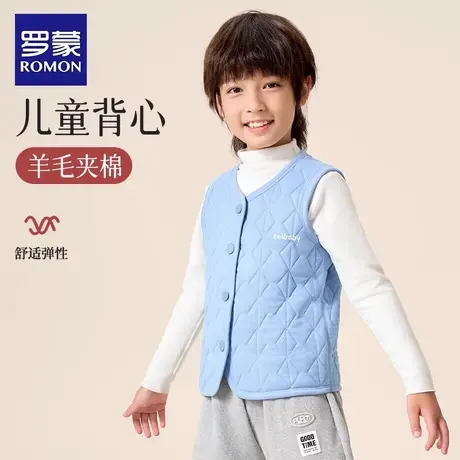 罗蒙儿童校服神器马甲男童保暖内胆羊毛背心女童小学生中大童抗寒商品大图