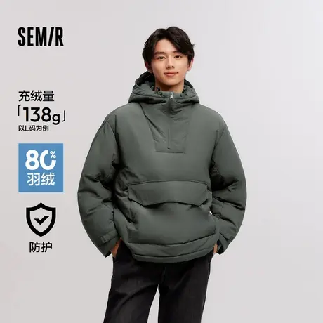 森马羽绒服男三防厚款2024冬新款连帽纯色外套便携可变包oversize商品大图