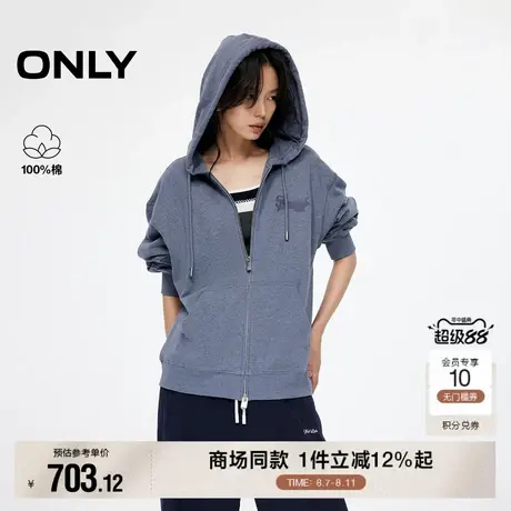 ONLY2025秋季新款慵懒风连帽宽松落肩双向拉链设计长袖卫衣女图片