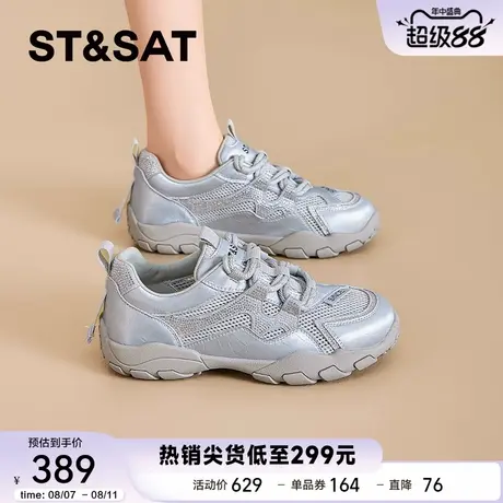 星期六网面透气德训鞋女夏季薄款2025新款运动鞋厚底增高休闲鞋女商品大图