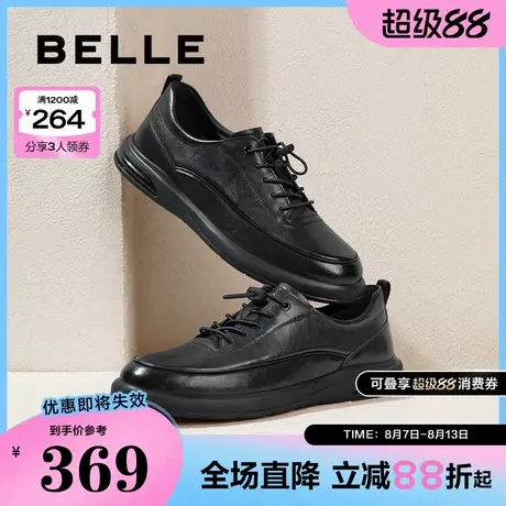 百丽休闲健步鞋男2025春新牛皮革复古擦色抽带商务运动鞋A1939AM5商品大图