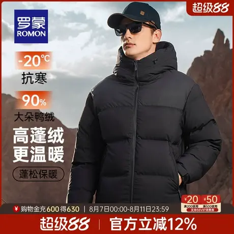 罗蒙男士商务休闲短款连帽羽绒服2025秋冬新款宽松百搭厚暖面包服商品大图