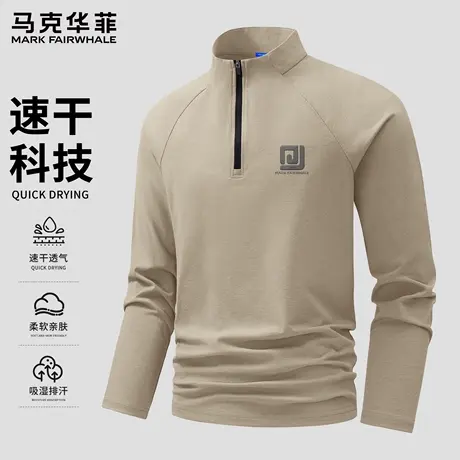 马克华菲抗菌吸湿速干长袖男士2025新款秋季中青年半拉链t恤男薄X商品大图