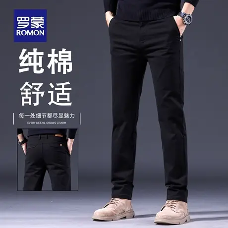罗蒙男士休闲裤2025新款宽松直筒弹力百搭秋季商务黑色长裤子N1Z商品大图