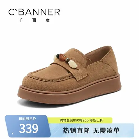 千百度厚底乐福鞋女松糕系带新款全包勃肯鞋平底浅口单鞋女豆豆鞋图片