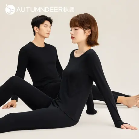 秋鹿情侣保暖衣女秋冬保暖棉质修身圆领简约纯色打底套装秋衣秋裤图片
