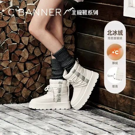 千百度厚底时尚雪地靴女款百搭冬季气质棉鞋防滑暖暖靴加厚短靴子图片