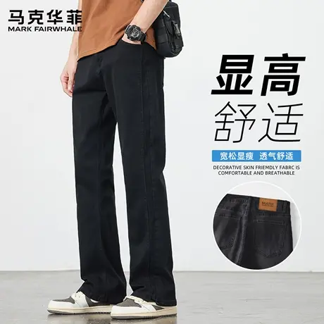 马克华菲男士牛仔裤直筒2025新款潮牌春秋季高端休闲裤男款裤子男商品大图