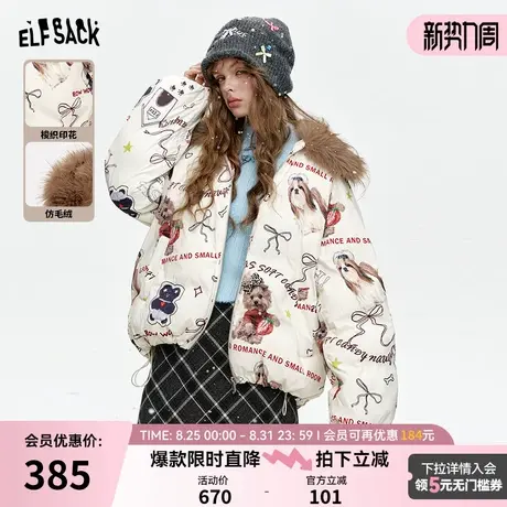 妖精的口袋原创印花仿毛绒棉服女2024年冬季新款加厚短款毛领外套商品大图