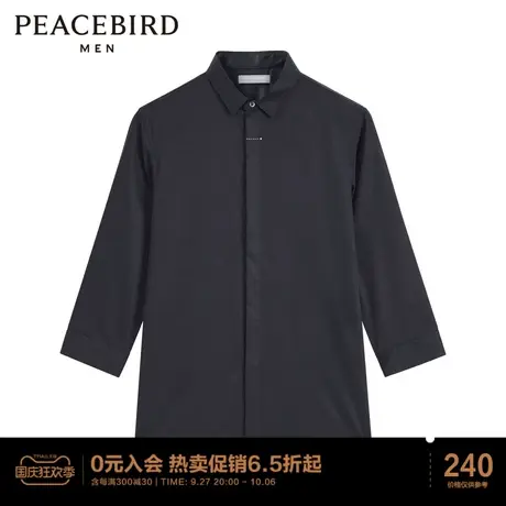 太平鸟男装 夏季商务七分袖衬衫修身商务上衣男士衬衣图片