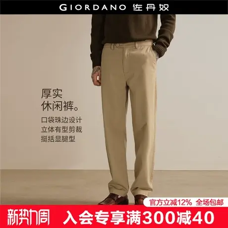 佐丹奴设计师款裤子男秋冬新款加厚纯棉通勤中腰休闲裤男18115806商品大图