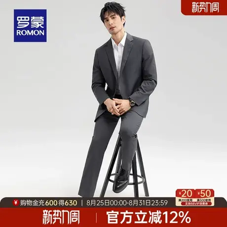 罗蒙男士商务休闲西服套装2025秋季新款抗皱免烫职业正装纯色西装商品大图