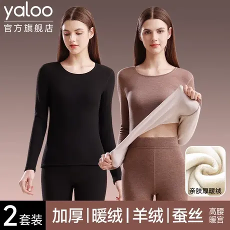 雅鹿保暖内衣女士加厚加绒德发热秋衣秋裤套装冬季线衣线裤打底衫商品大图