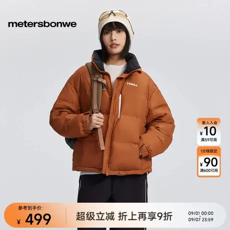 美特斯邦威女冬季新款百搭立领撞色可调节松紧短款纯色高领羽绒服图片