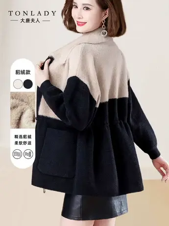 妈妈秋冬加绒外套漂亮时尚仿貂绒上衣皮毛一体中老年衣服秋季新款图片