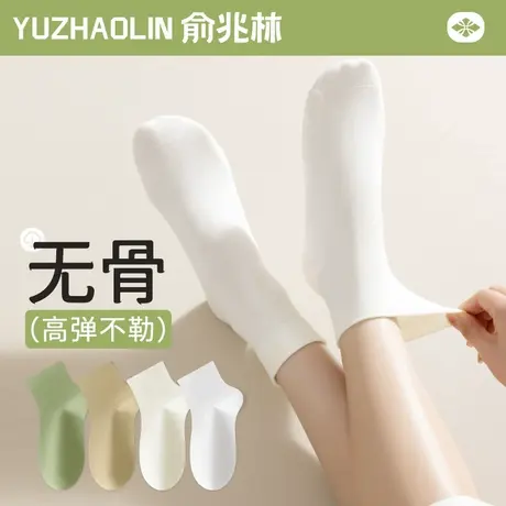 无骨袜子女短袜夏季薄款棉袜中筒袜黑白色夏天月子袜女士运动吸汗商品大图