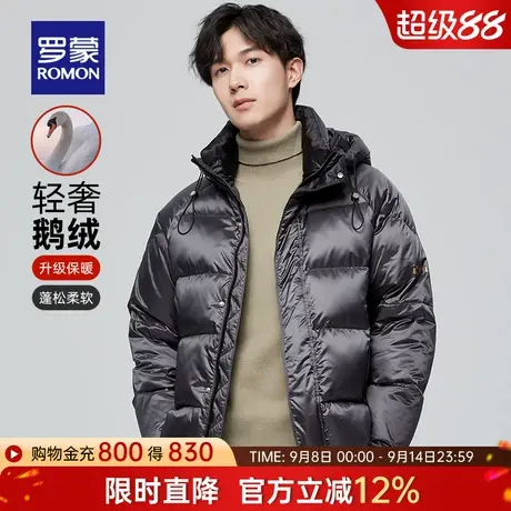 【鹅绒】罗蒙男士短款连帽羽绒服2025冬季新款保暖百搭印花外套男商品大图