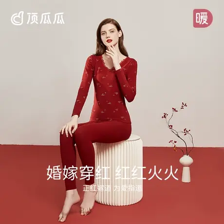顶瓜瓜纯棉秋衣秋裤女大红色生肖本命年印花蕾丝边保暖内衣套装图片