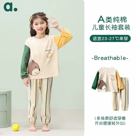 安之伴童装【春秋款】纯棉家居服男女孩睡衣套装长袖圆领宽松外出商品大图