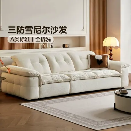 全友家居2025新款奶油风雪尼尔可拆洗布艺沙发客厅家用直排沙发商品大图