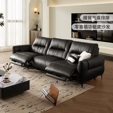 【重磅新品】顾家家居真皮零靠墙客厅按摩电动可调节功能沙发6801商品大图