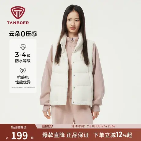 坦博尔秋季爆款羽绒马甲女短款轻薄立领外穿休闲百搭马夹保暖外套商品大图