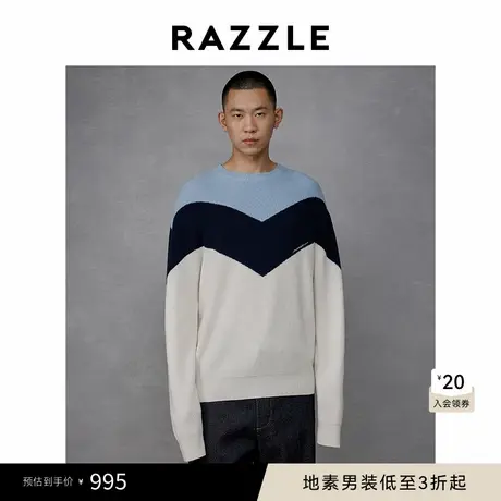 RAZZLE地素男装白色秋季拼色毛衣商品大图