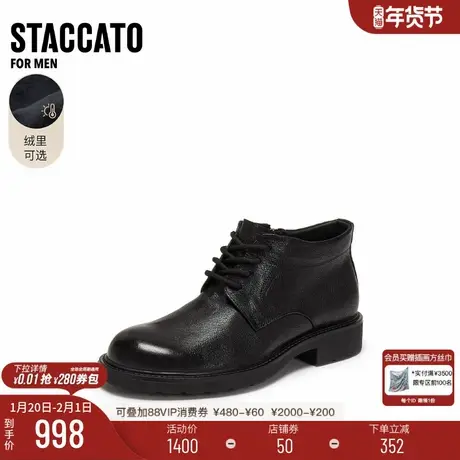 思加图新款英伦风复古马丁靴加绒短靴商务黑色男靴T2352DD5商品大图