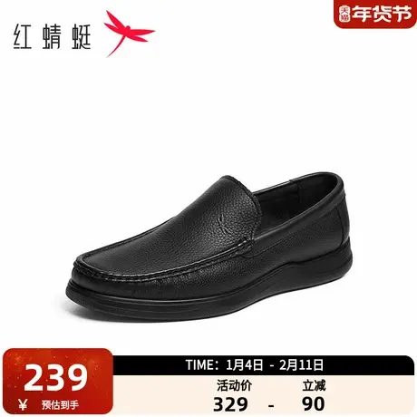 红蜻蜓休闲皮鞋2025春季新款男鞋商务羊皮一脚蹬中年舒适爸爸鞋子商品大图