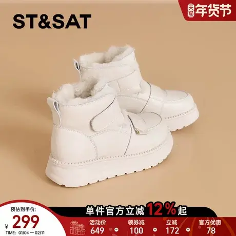 星期六加绒雪地靴厚底女款2025秋冬新款保暖靴子短靴休闲东北棉靴商品大图