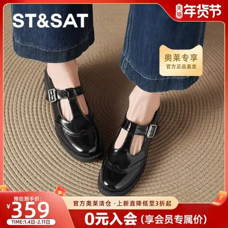 星期六粗跟乐福鞋女2026新款春季法式玛丽珍小皮鞋布洛克通勤单鞋商品大图