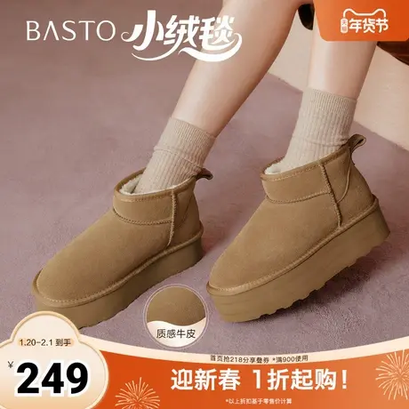 百思图2025冬季新款雪地靴时尚简约户外休闲女短靴N8095DD5图片