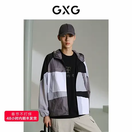 GXG男装速干防晒连帽夹克外套男 24年夏品G24X212007图片