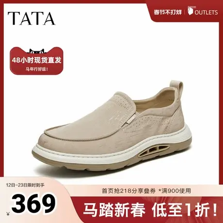 TATA他她男鞋2026夏季新款布鞋舒适百搭休闲鞋厚底增高鞋VPG01BM6商品大图