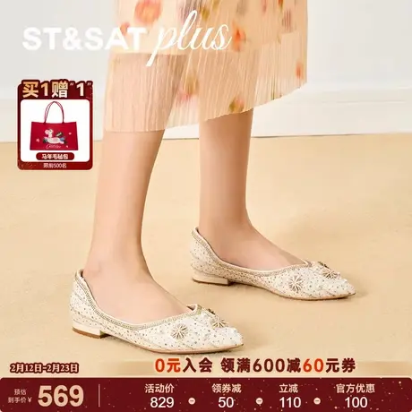 星期六春季新款温婉浅口尖头单鞋简约粗跟通勤女单鞋SSE1111151商品大图