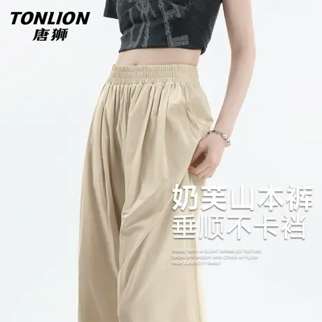 唐狮官方山本阔腿裤女春夏直筒宽松休闲裤显瘦垂坠感老钱风裤子VC图片
