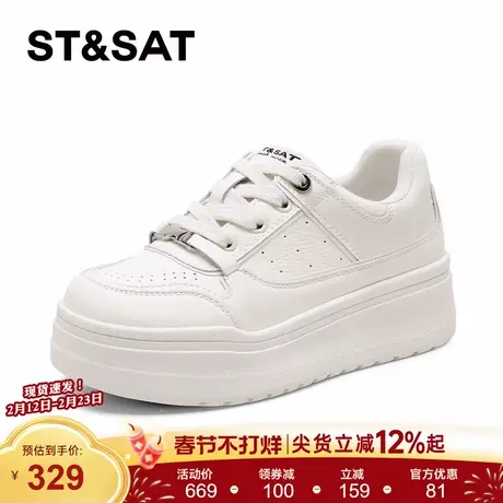 星期六圆头增高小白鞋女2026年春季新款百搭运动风厚底时尚休闲鞋商品大图