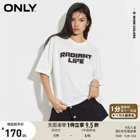 ONLY奥莱2023夏季新款百搭字母印花圆领宽松短袖T恤女商品大图